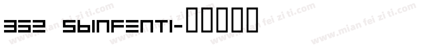 352 SBinFenTi字体转换